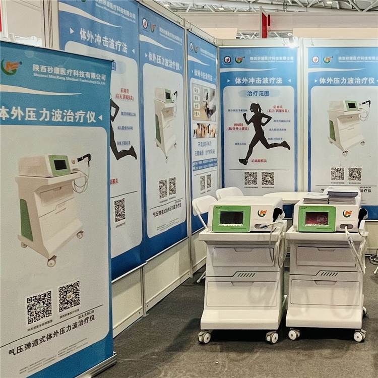 秒康氣壓彈道式體外壓力波治療儀沖擊波治療機源頭廠家